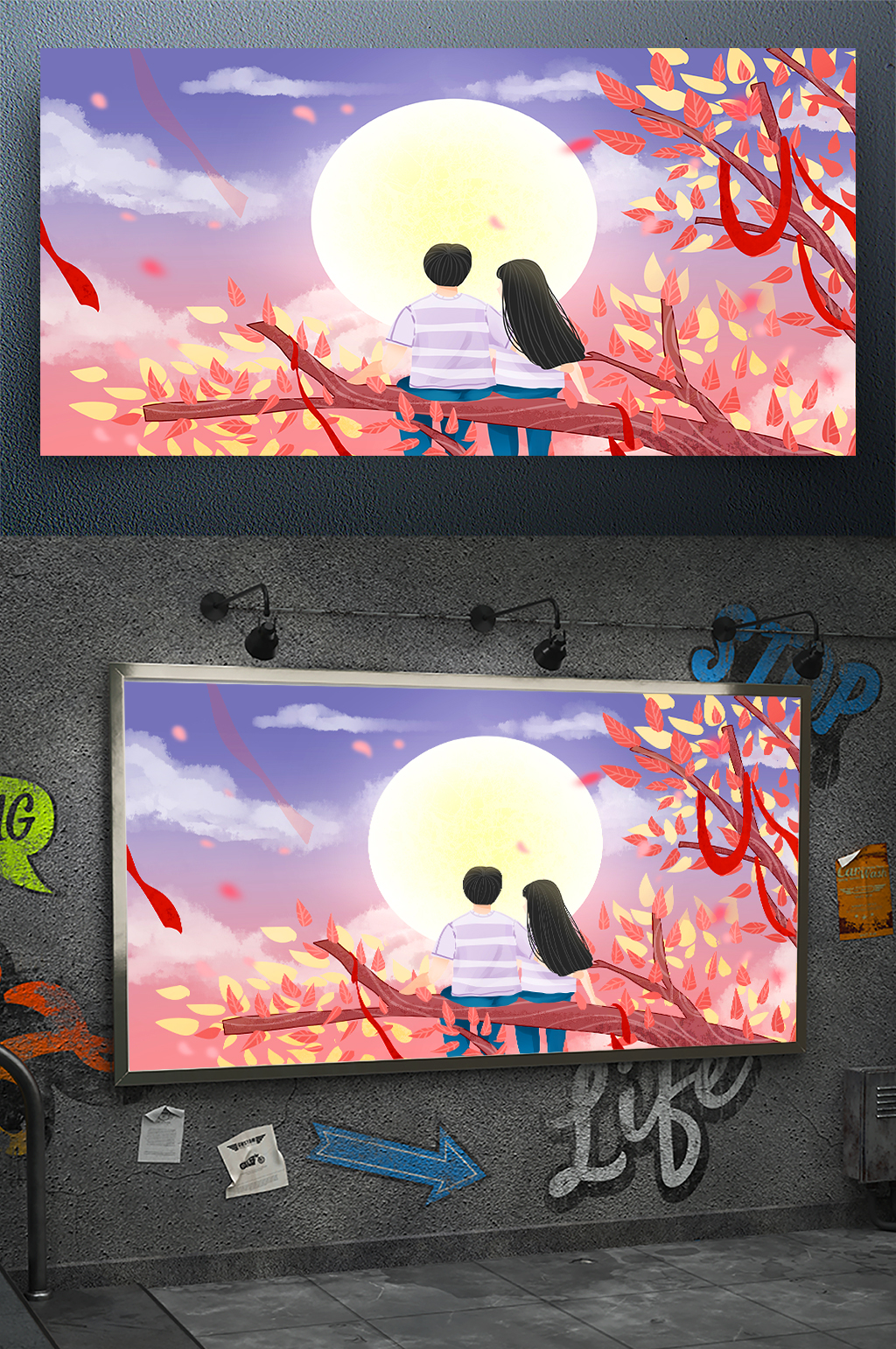 唯美红色情侣七夕背影素材