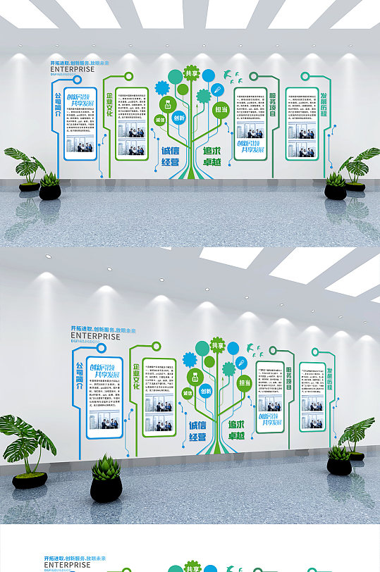 立体科技展板墙图片-立体科技展板墙素材下载-众图网