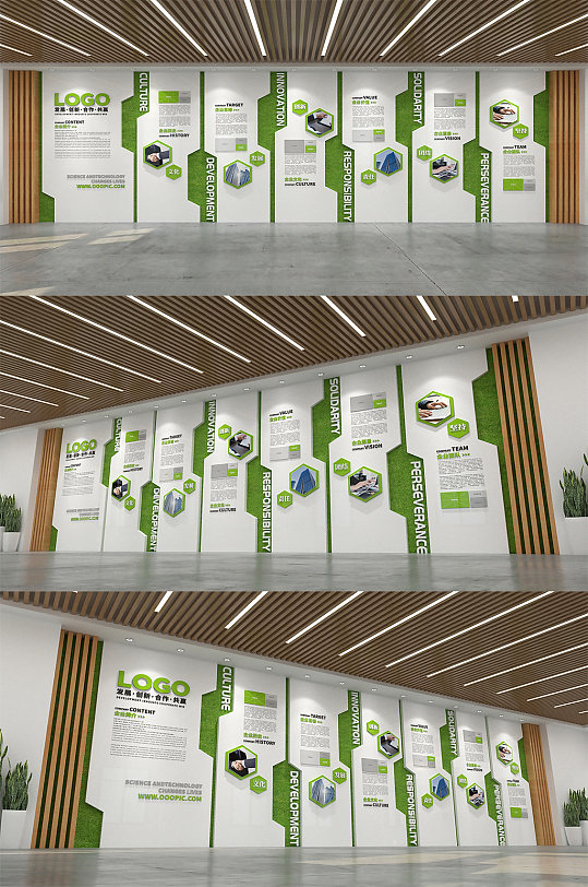 绿植六边形线条企业发展历程文化墙-众图网