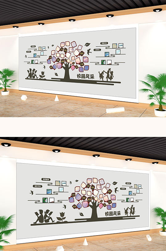 兒童成長校園文化墻