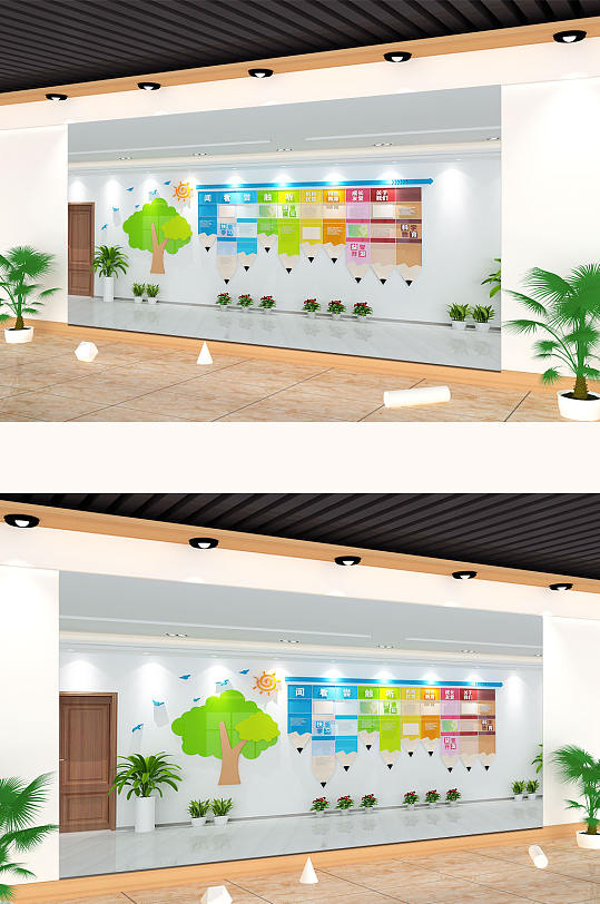 铅笔美术教室画室 书画室文化墙