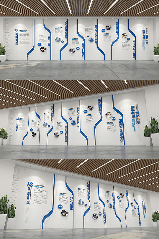 简洁白色圆形线条文化墙-众图网