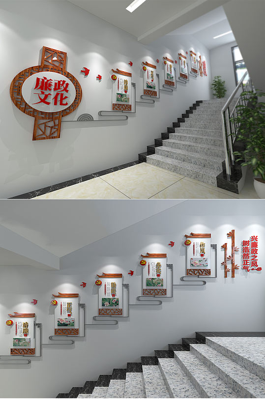 古典木質(zhì)樓梯廉政文化墻