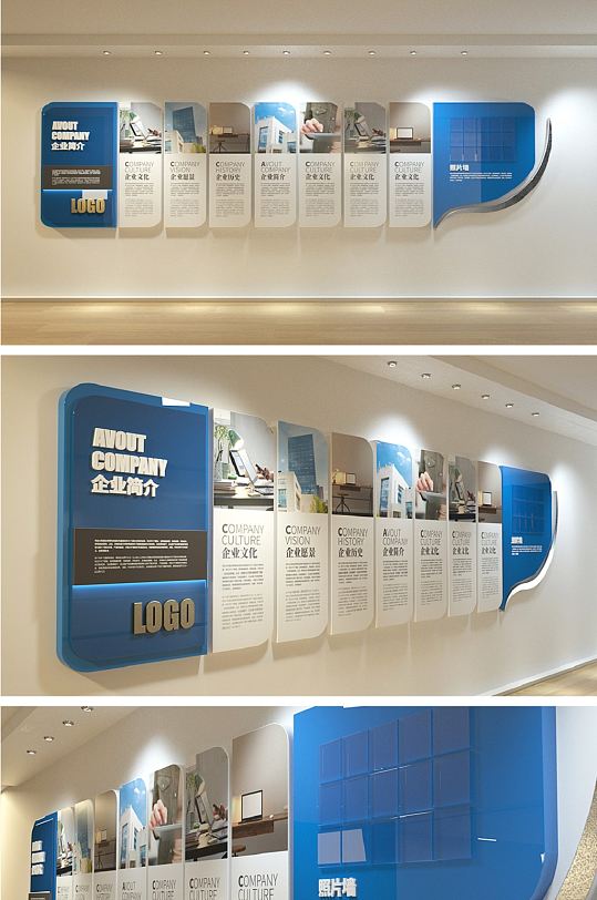 企业文化墙展厅照片墙照片墙文化墙科技-众图网