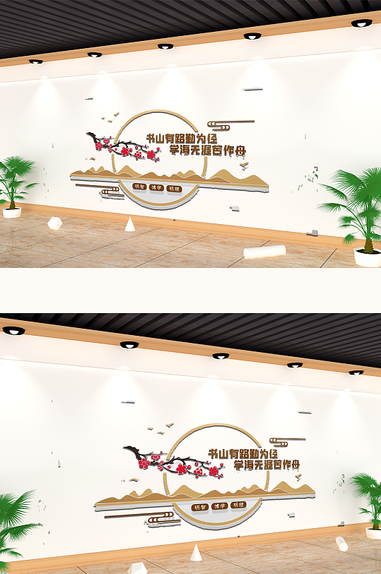 图书馆阅读室校园文化墙-众图网