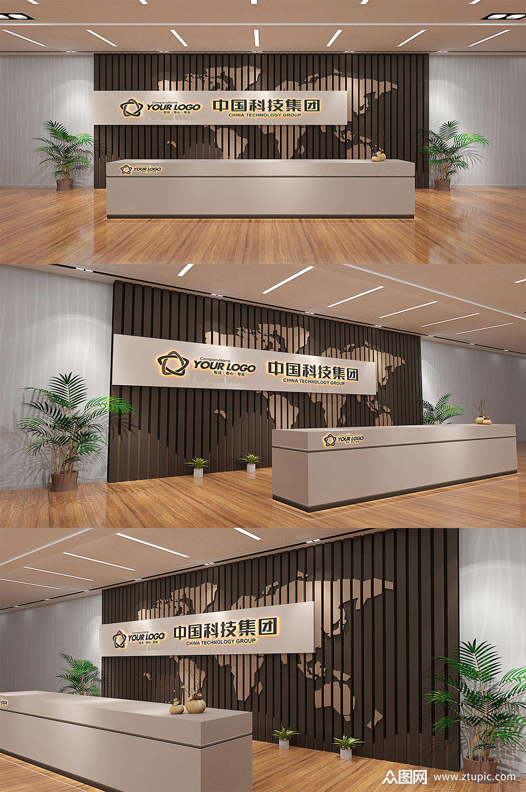 蓝色公司前台文化展厅形象墙设计效果图 公司名称背景墙模板下载-编号