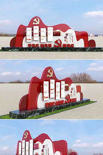 3D党建公园光辉历程雕塑党建文化墙
