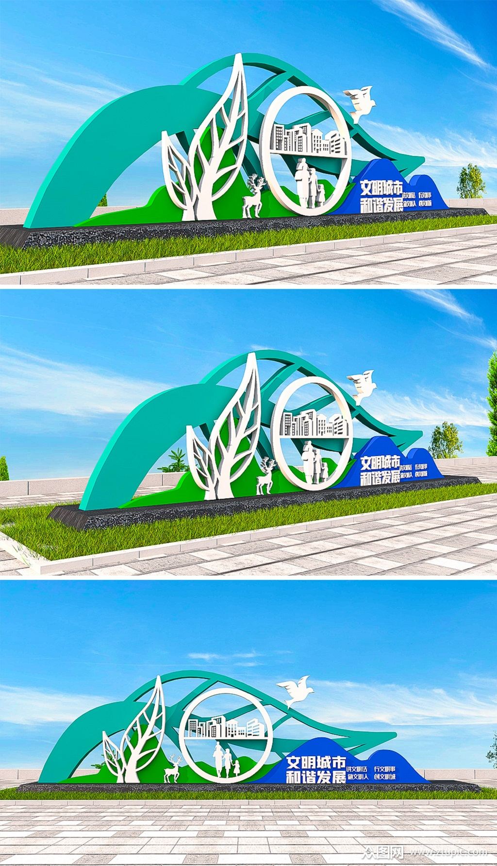广场雕塑绿雕文化墙素材免费下载,本作品是由文化墙v8设计上传的原创