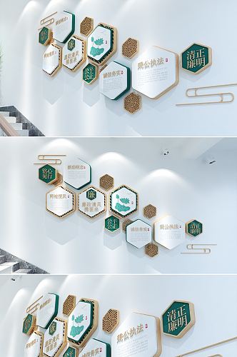 清雅绿色楼道文化廉政文化墙党建楼梯文化墙