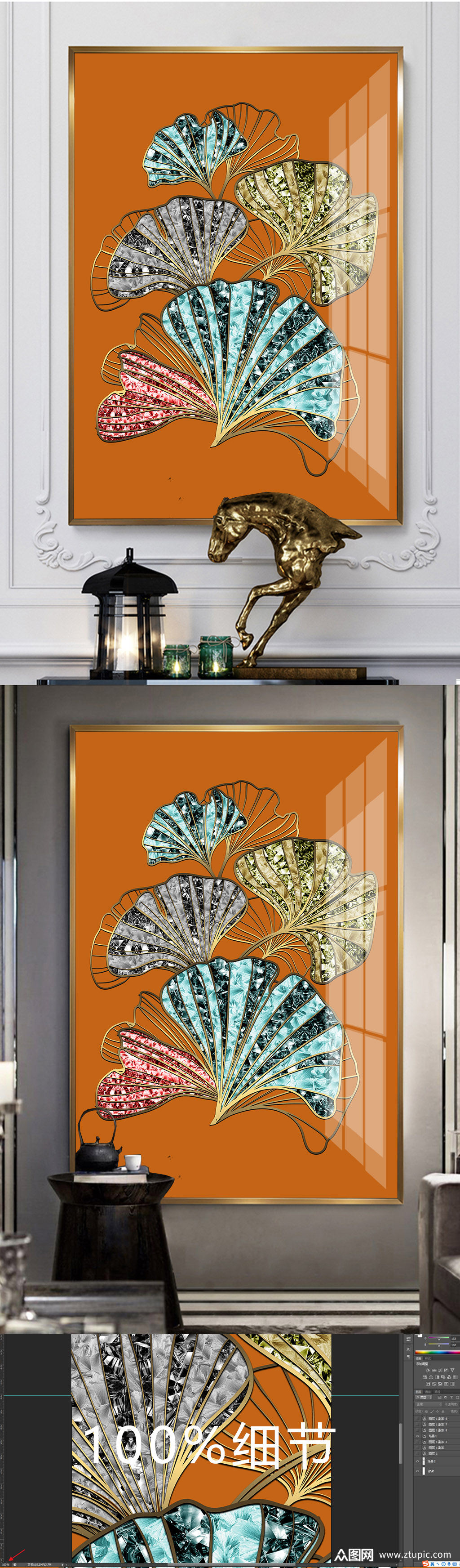 轻奢珐琅彩银杏叶装饰画素材