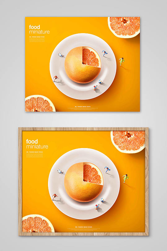 橙色水果趣味海报