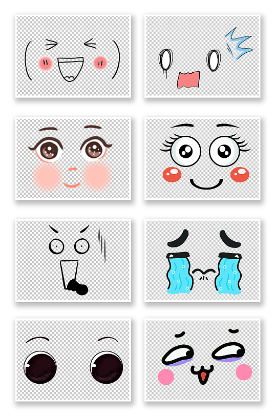 卡通眼睛表情包免抠元素