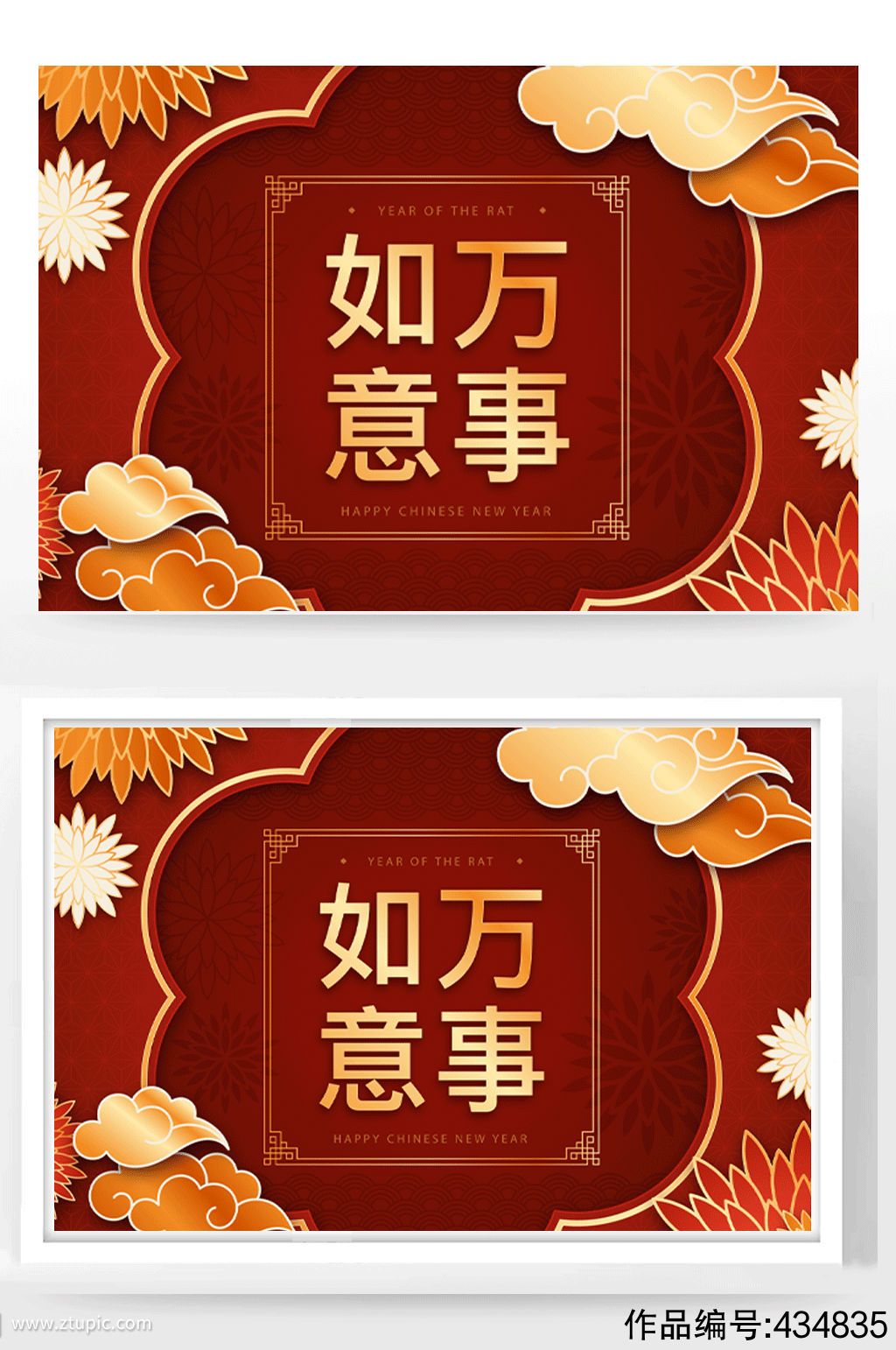 祝福語(yǔ)新年_2014新年祝福_新年好呀新年好呀祝福大家新年好
