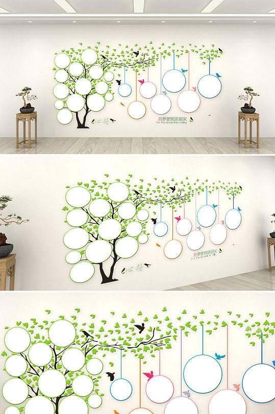小清新树状照片墙企业文化墙