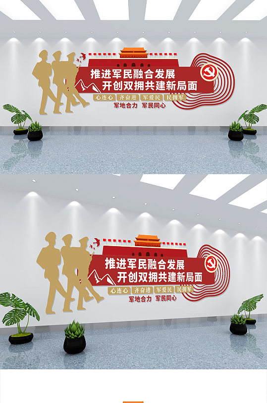 创新党政民兵之家军人文化墙