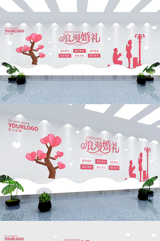 粉色浪漫婚礼婚庆公司企业文化墙