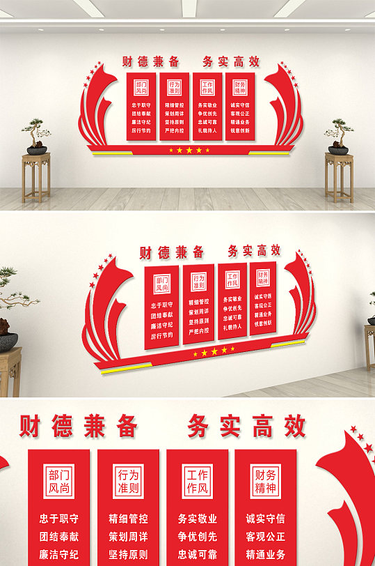 财务财政图片-财务财政素材下载-众图网