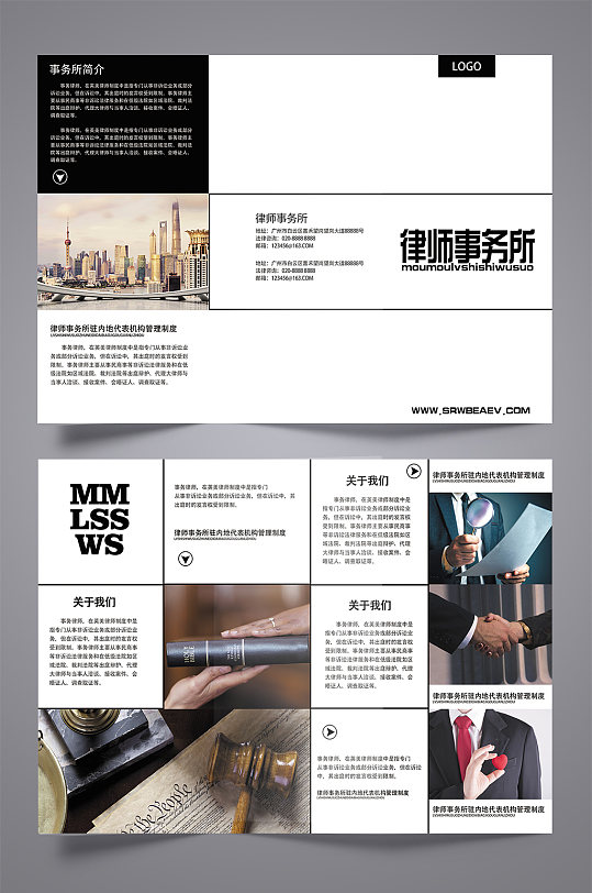 户外欧式高端简约咖啡馆logo门头设计律师事务所门头效果图