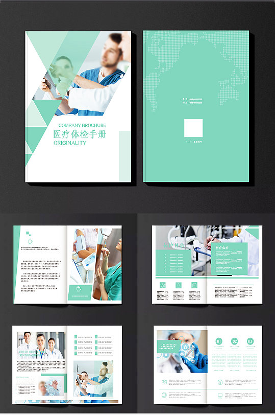 手册范本模板立即下载立即下载高端医疗医院宣传册立即下载立即下载