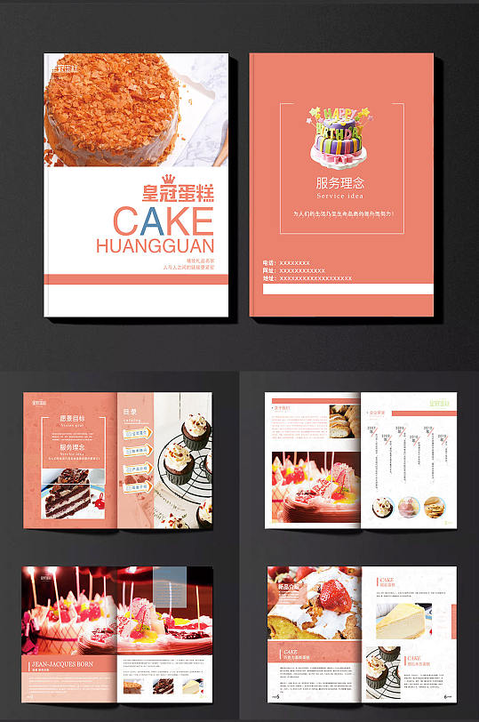 甜品菜单宣传画册图片-甜品菜单宣传画册设计素材-甜品菜单宣传画册