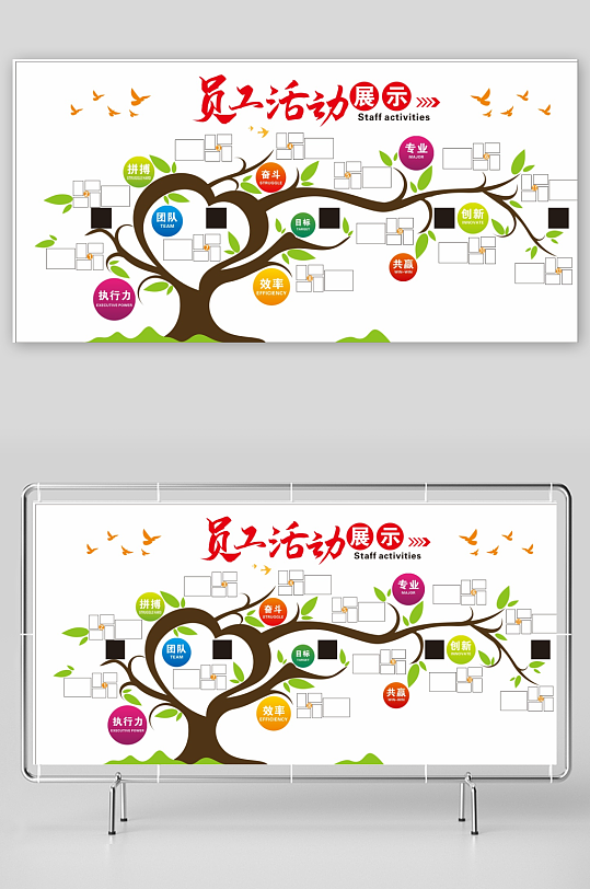 企业文化背景装饰墙
