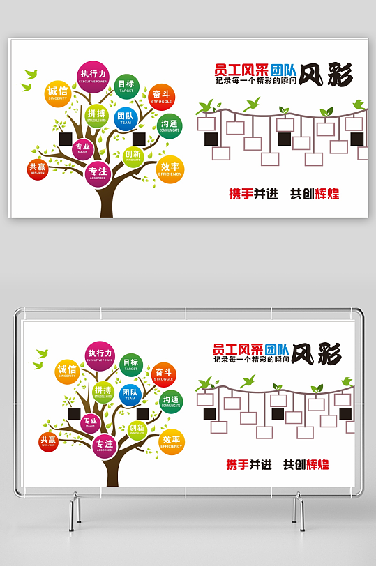 公司企业文化背景墙-众图网