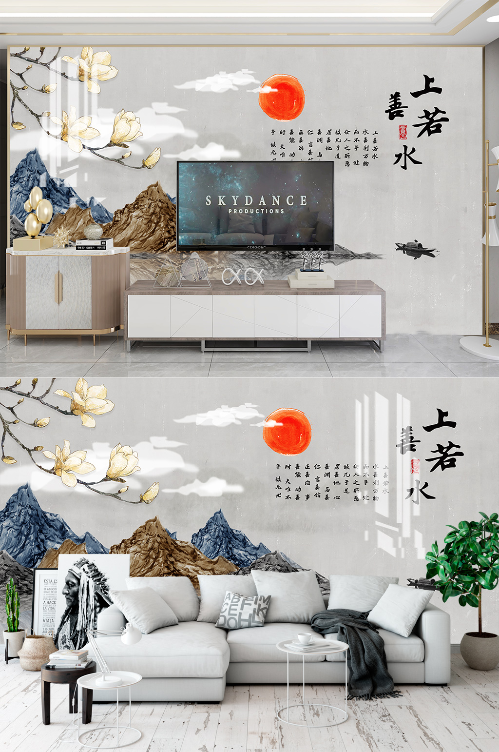 抽象上善若水背景墙素材