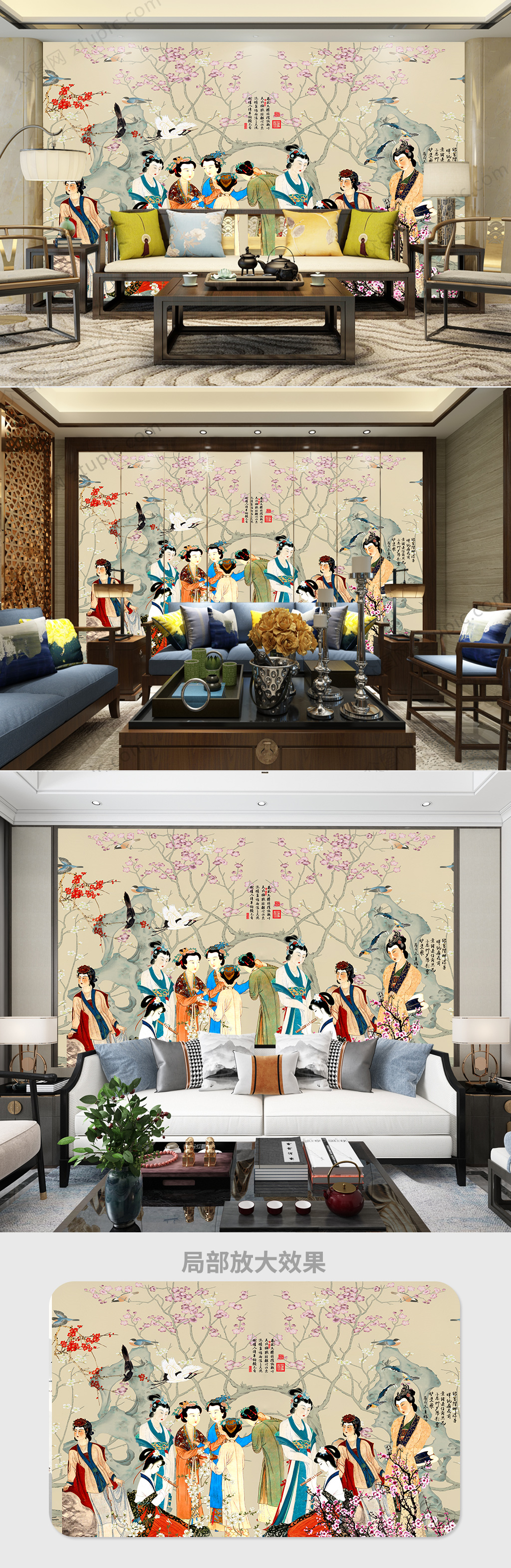 古代仕女图背景墙素材