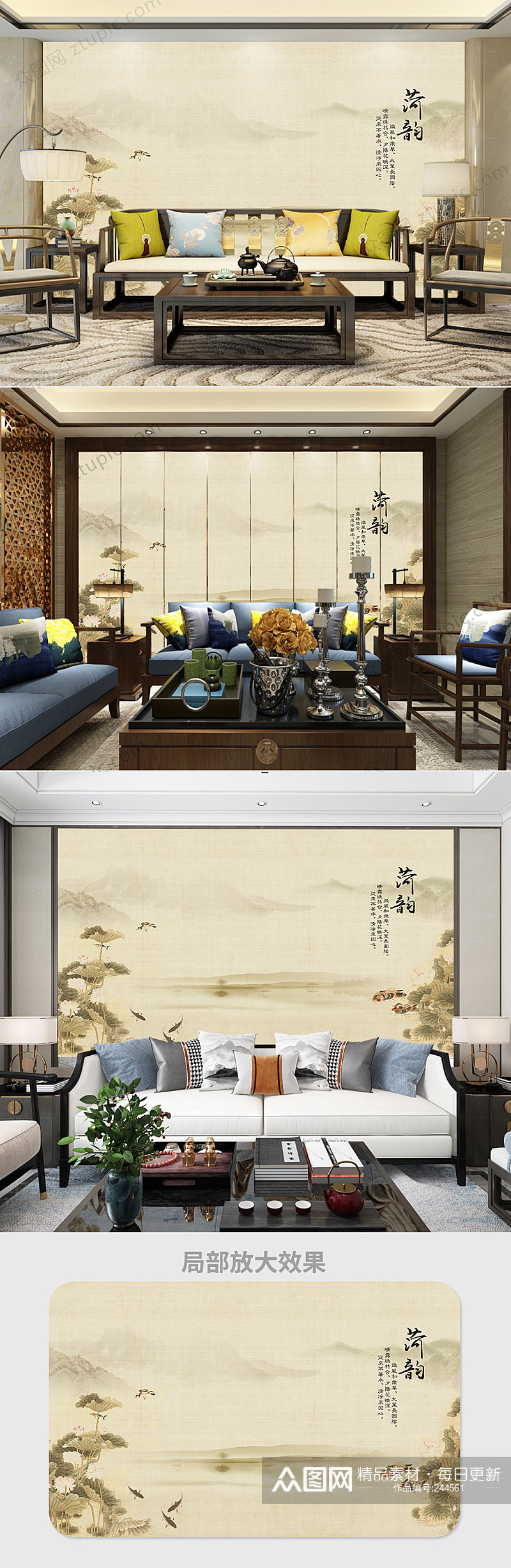 中式手绘荷花背景墙素材