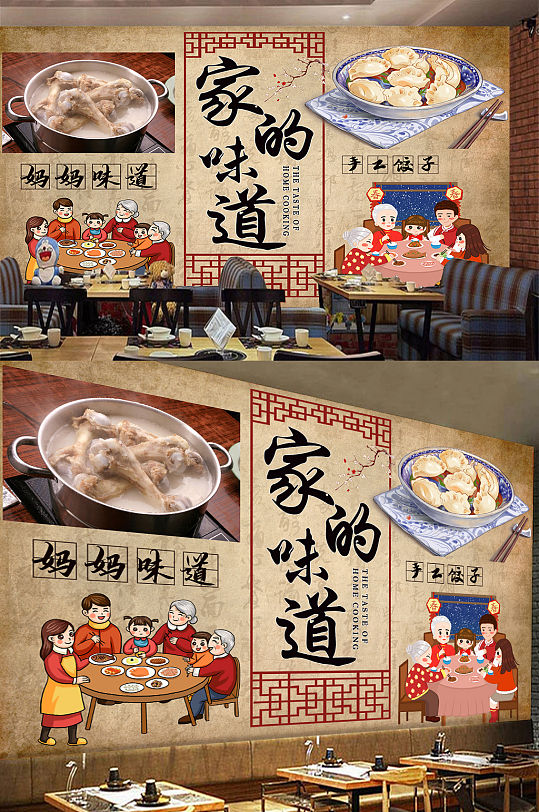 餐厅室内装饰壁纸-众图网