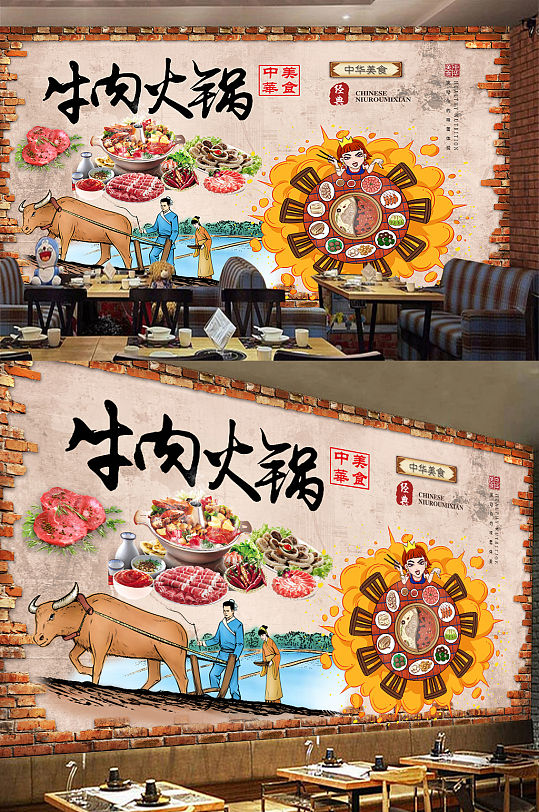 特色牛肉火锅展板-众图网