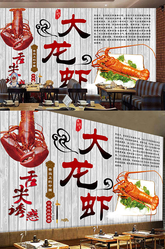 舌尖上的小龙虾文化-众图网