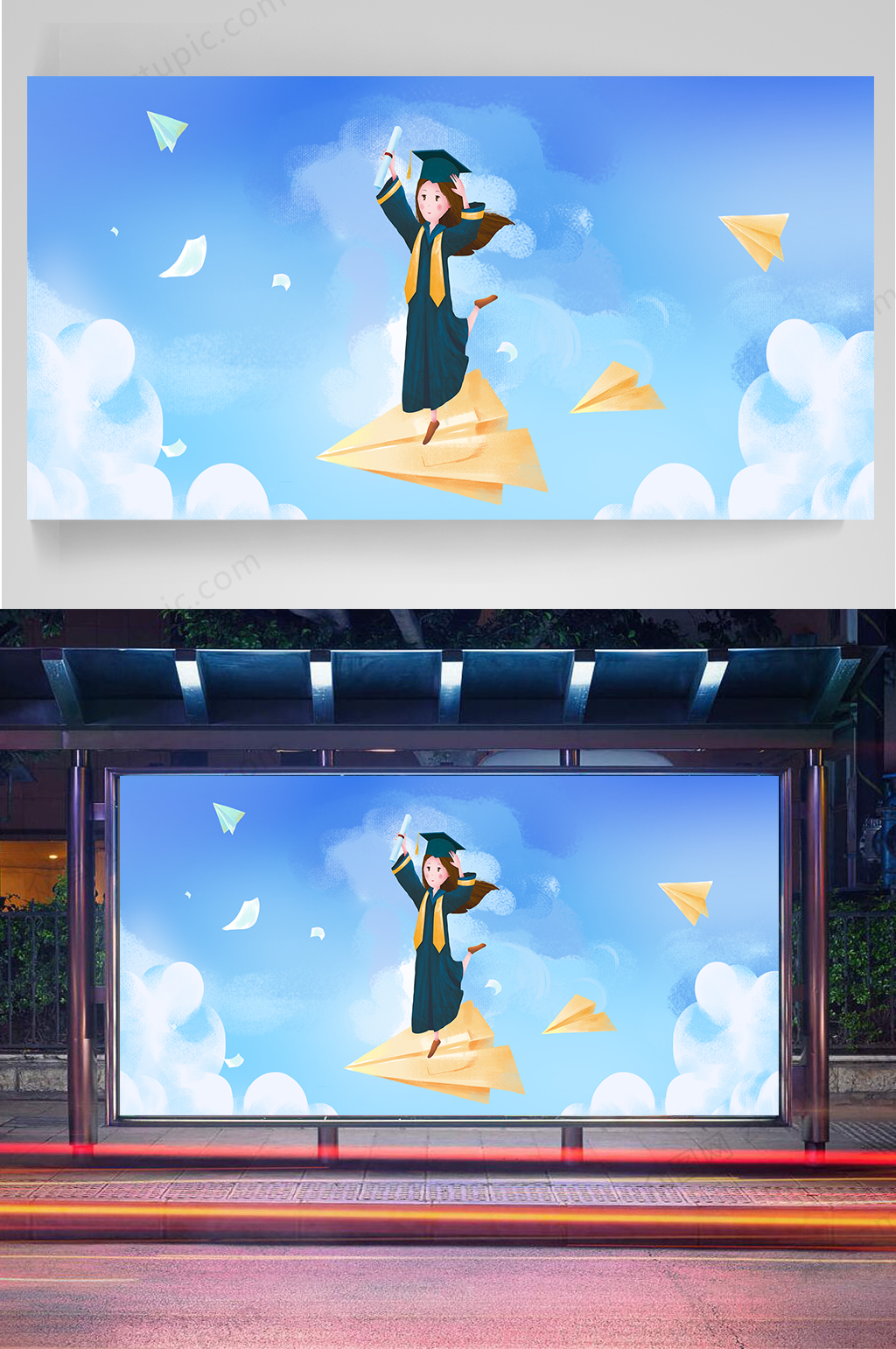 放飞梦想展现自我素材