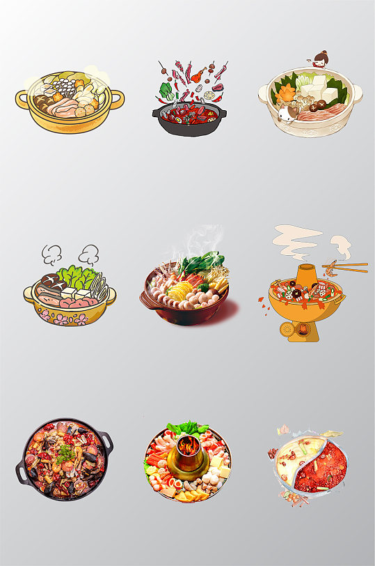 各种样式火锅素材