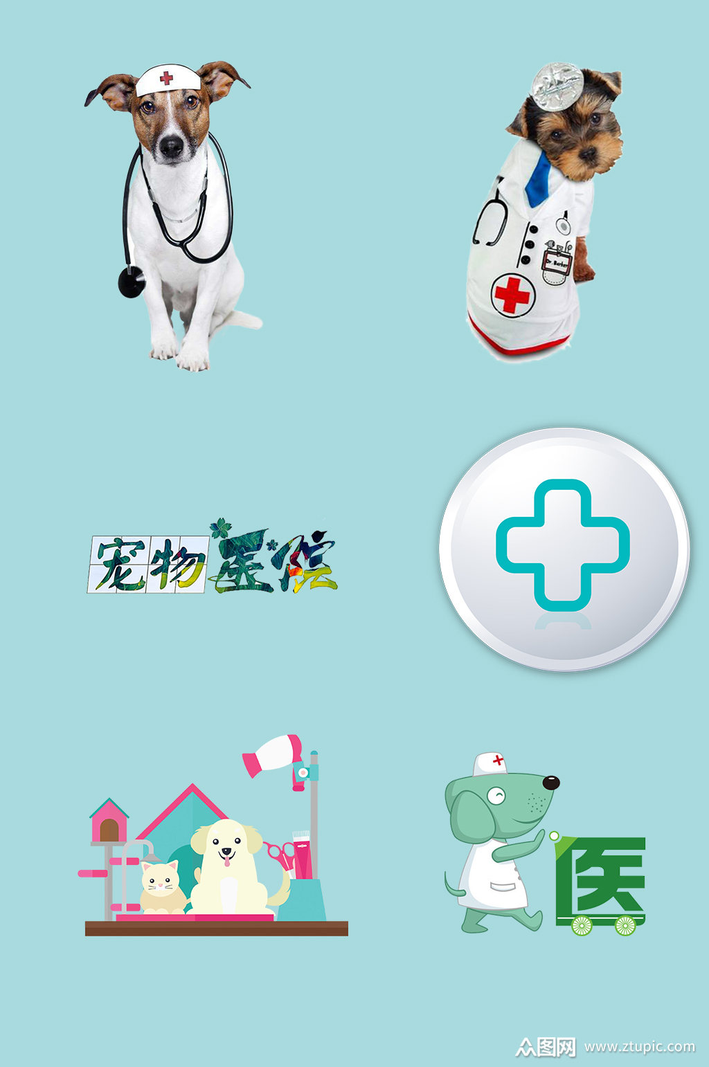 宠物医院萌宠之家