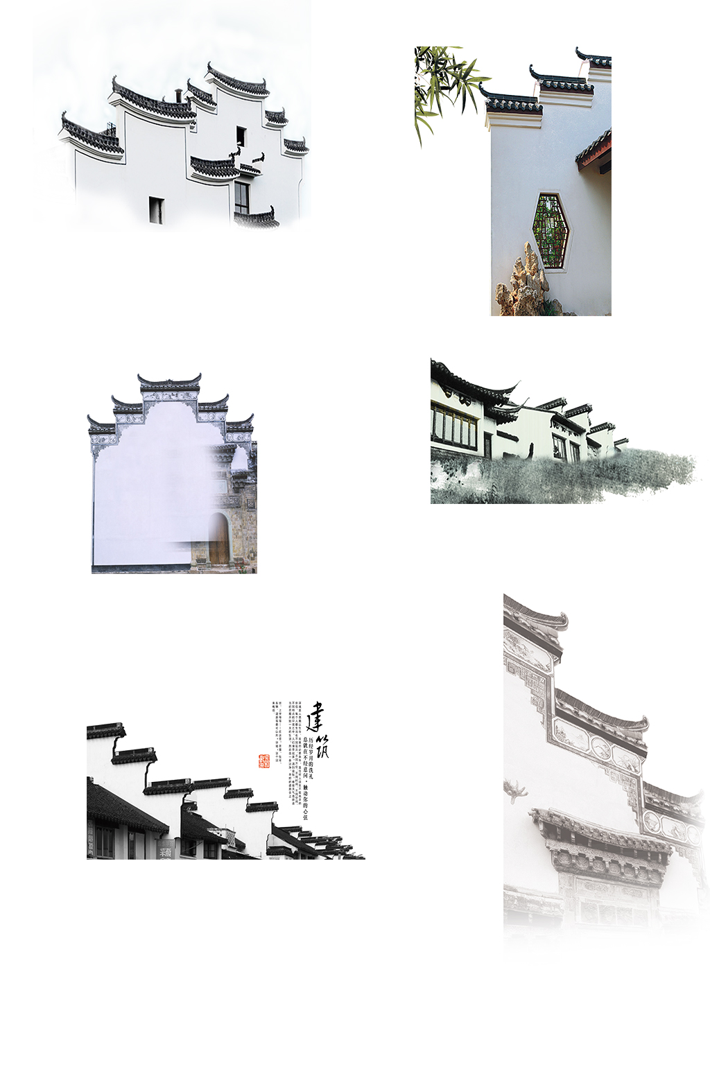 传统中国风徽派建筑免抠素材素材