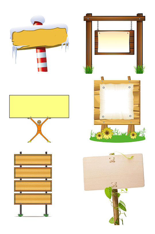 创意简约公告牌素材