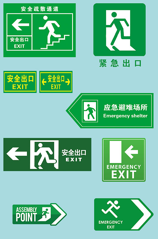 安全出口标识图片 安全出口标识素材模板大全 众图网