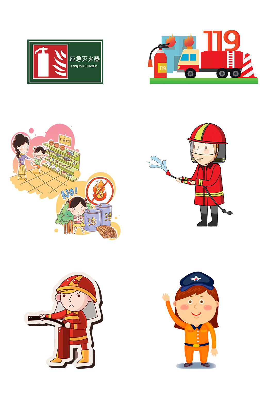 消防安全宣传海报素材