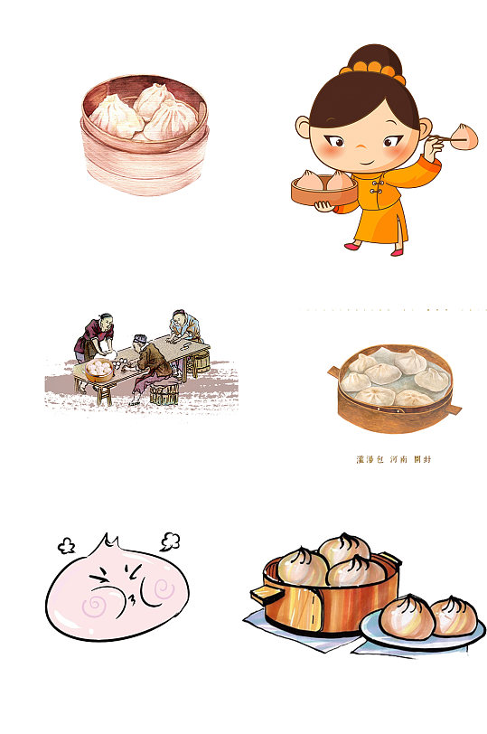 手绘包子免抠素材-众图网
