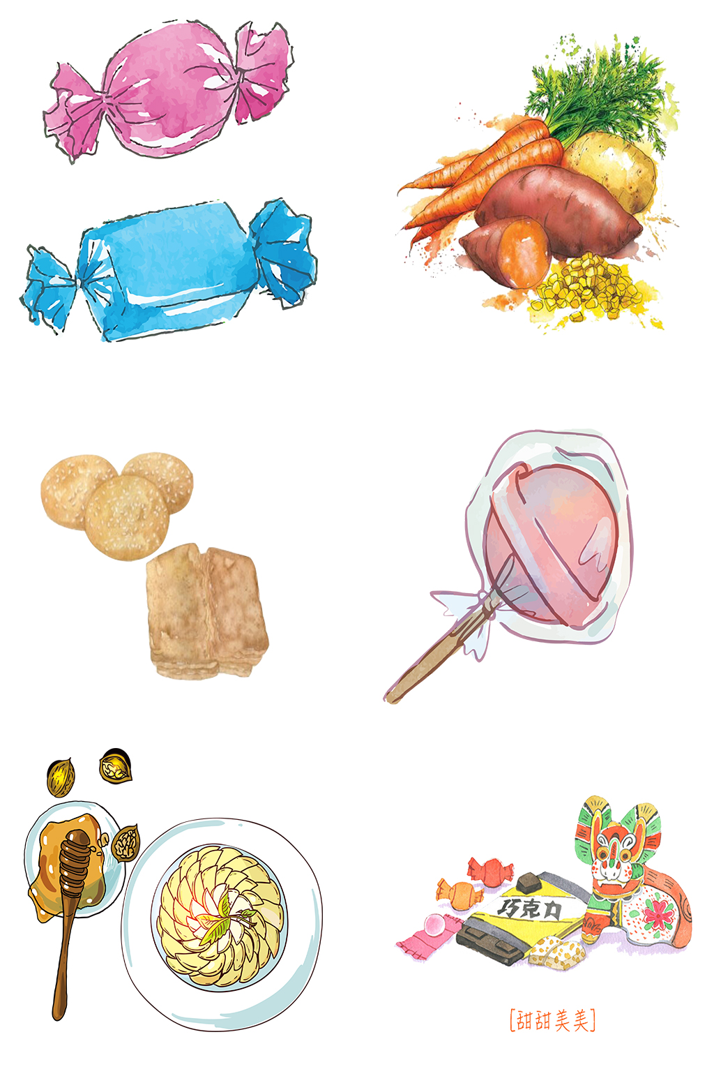 手绘糖果免抠素材