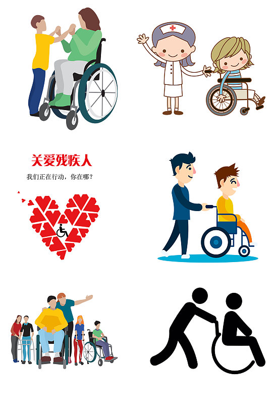 残疾人手绘卡通图片
