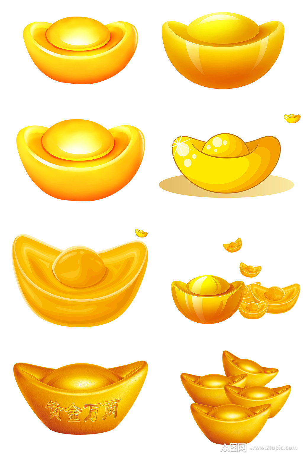 元宝金元宝招财进宝