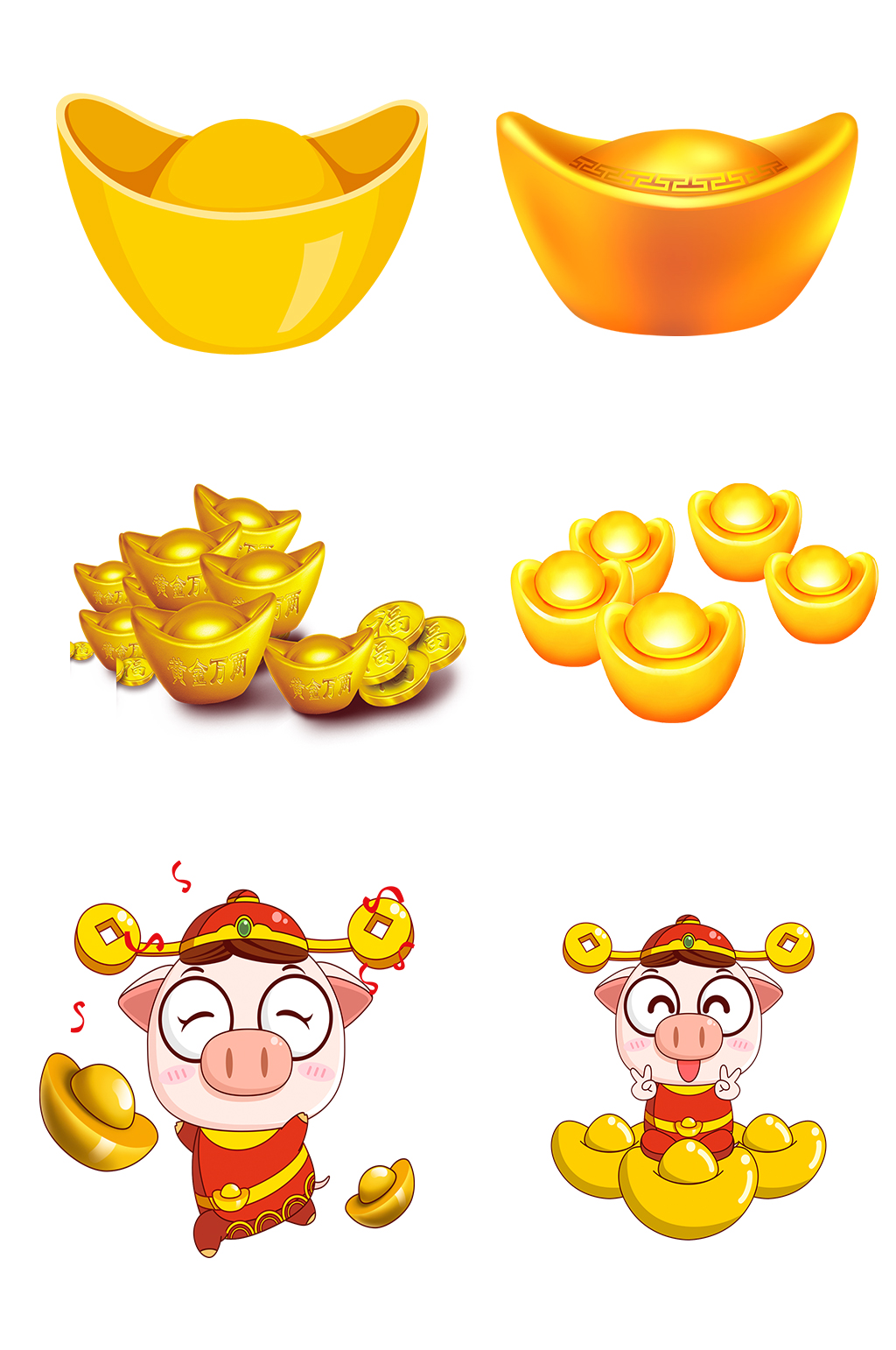 金色元宝免抠素材