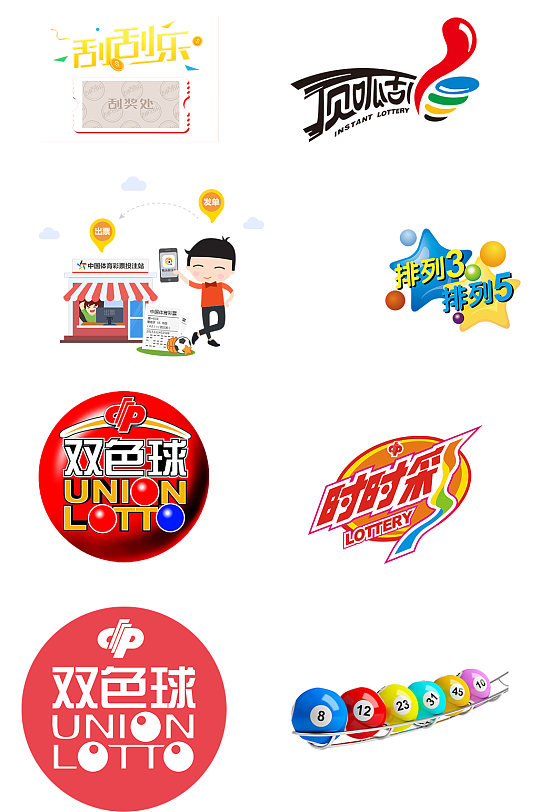 彩票体育彩票大乐透