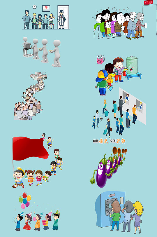 排队文明有序排队