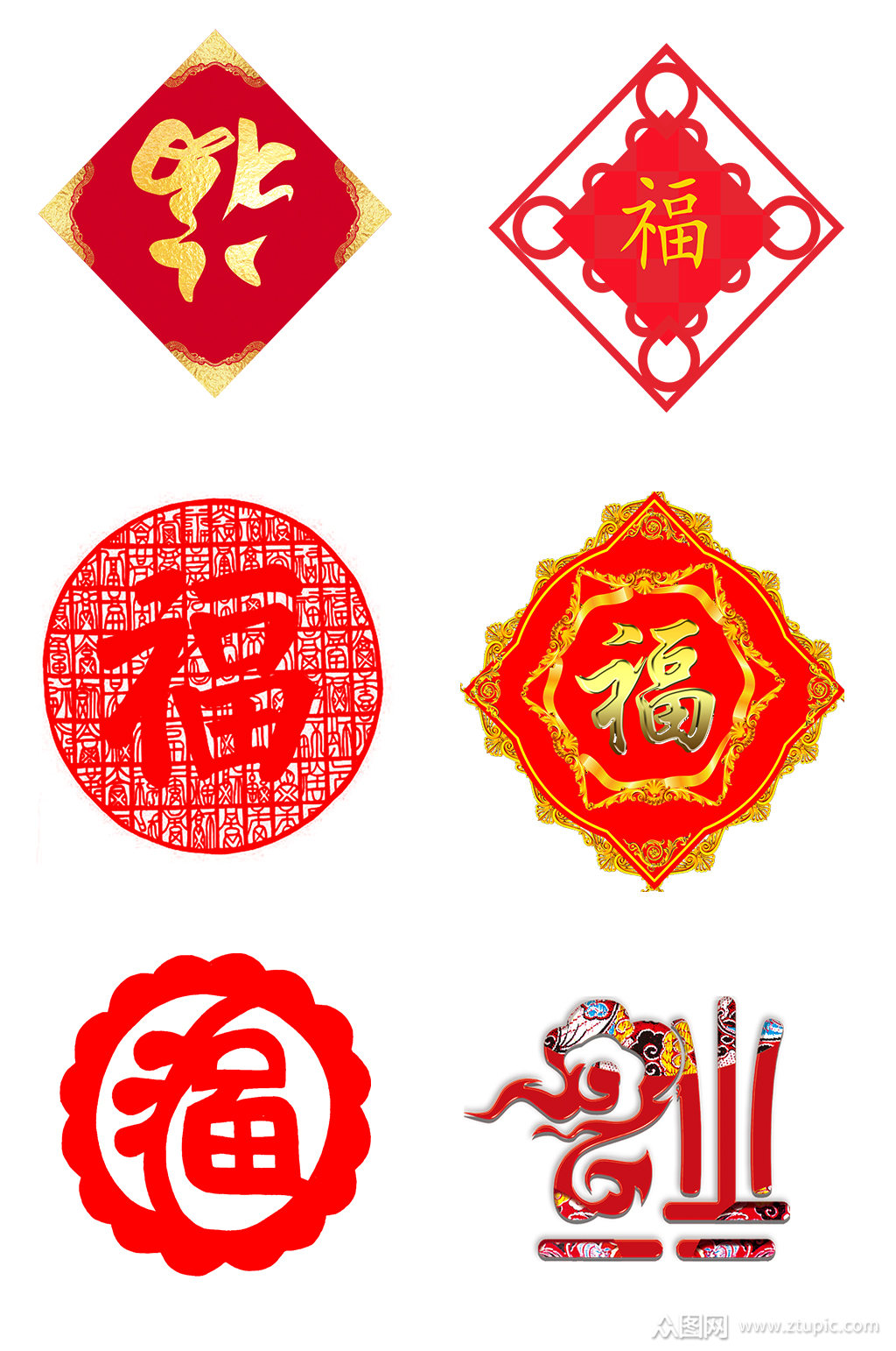 创意中国风福字素材模板下载-编号289802-众图网