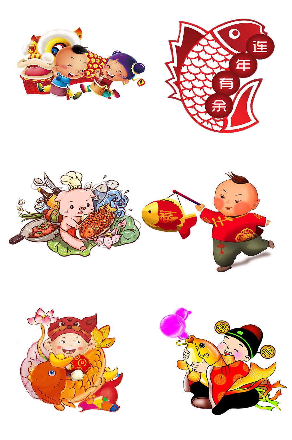 手绘卡通年年有鱼素材