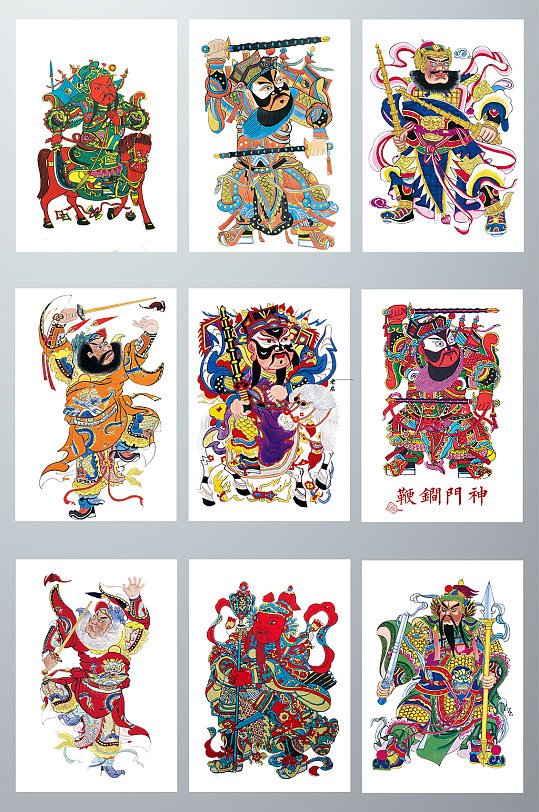 中国传统门神素材