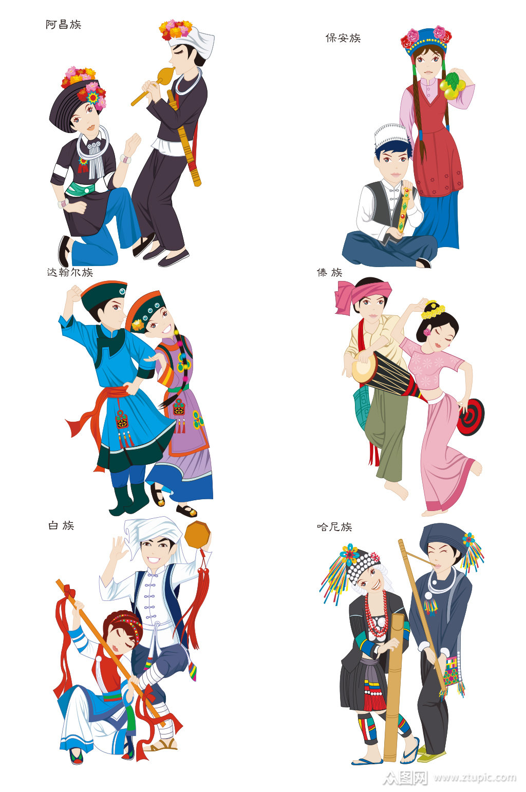 少数民族免扣素材元素